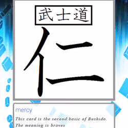 Trading cards Bushido#3"jin"　トレーディングカード武士道＃３『仁』