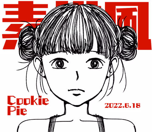 Item #57925875954357769878209704081429986776123061344479630656409242455880807481345 Media