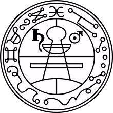 Secret Seal of Solomon