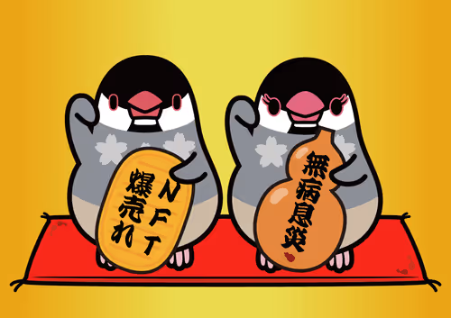 Fuku-Fuku_Buncho_Owner_Benefits