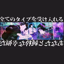 japanese UKIYOE glitch collageart