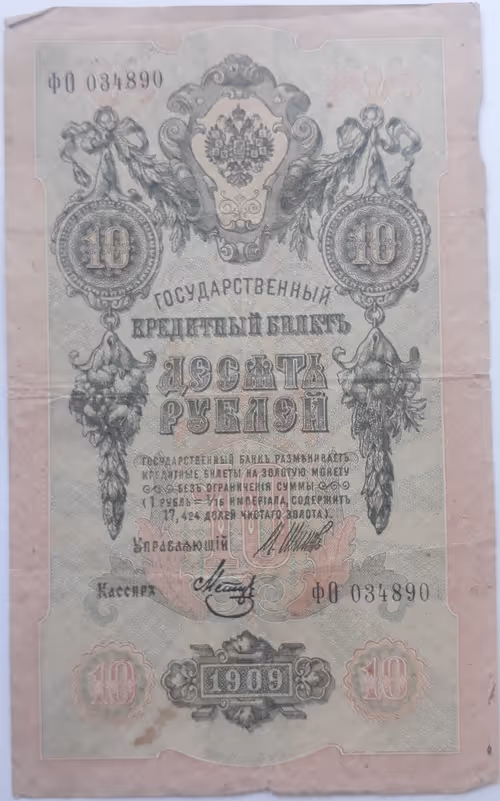 Item #34841221627326321251630947000495200817613292294019622598689860589007541370881 Media