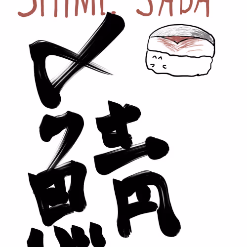 Tanuki Sushi