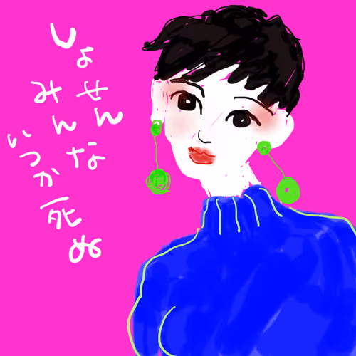 Item #63988861038750018621544150131080254585684293776948356674570102417610390896641 Media