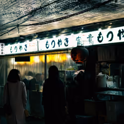 Under the bridge at Yurakucho
