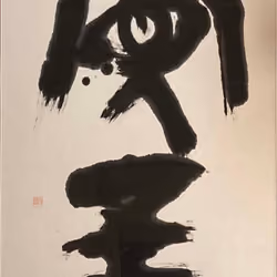 kakugo
