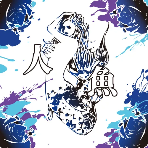 Item #47378704534811884217696750236860780644646180342382533218832830193558173515777 Media