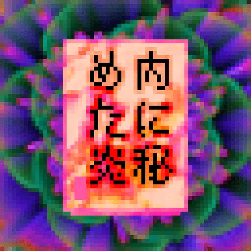 107266866216188269580697356418817822150671857276959000798282118592420300980225