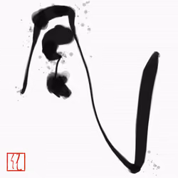 風