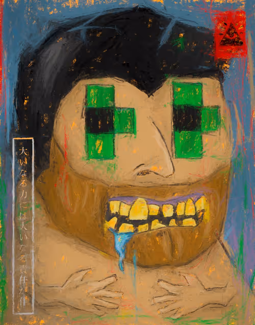 Item #89185705431217970734593407064818868854672379470066562703164735483443979223041 Media