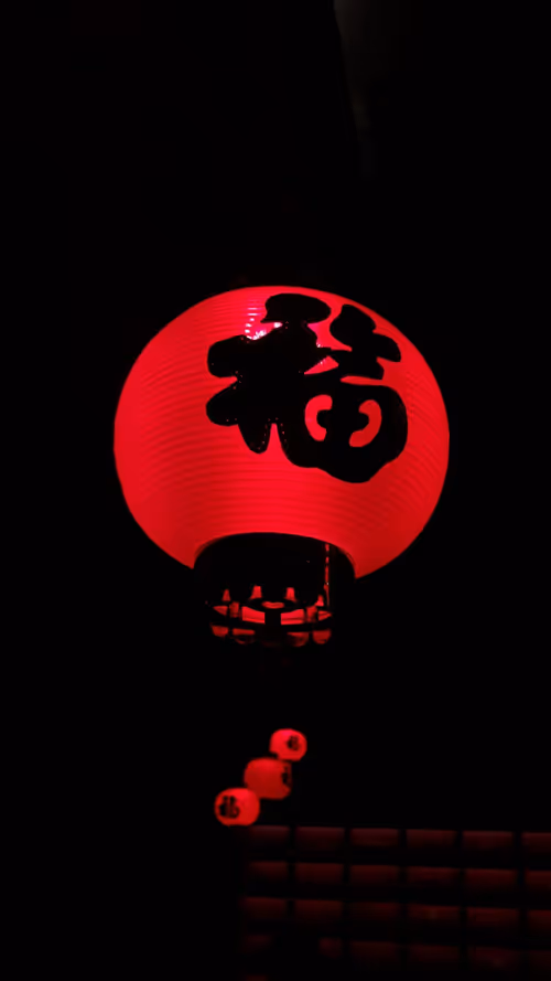 Item #33884978773652834998492452678806383072382496266847956265453593667791524724737 Media