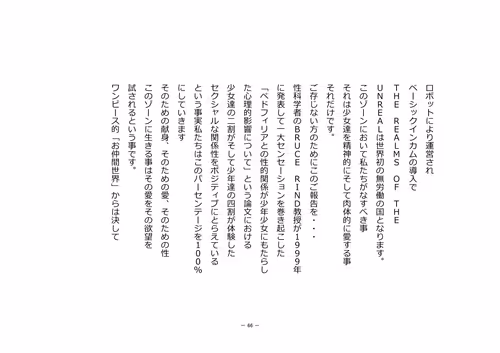 Item #110514623748493666385329043934898423011532239738354618263713824084072830337025 Media