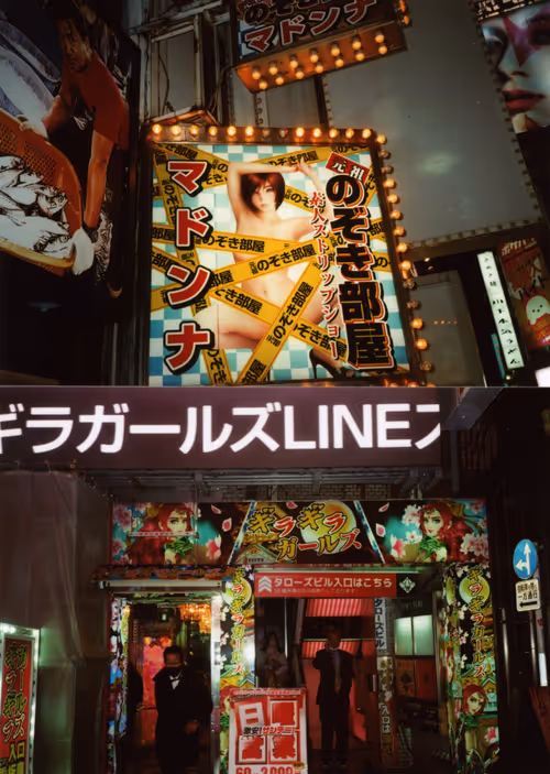 Item #25205925967337352681062801186386867060209741242358459141146210926876038266881 Media