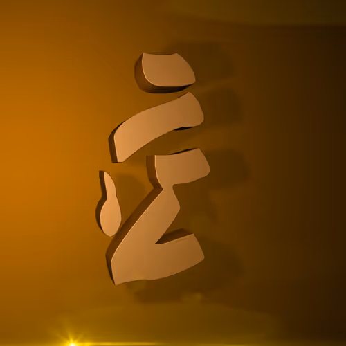 Item #53430096245303842936917386783802664602360557439724436177018830525605192138753 Media