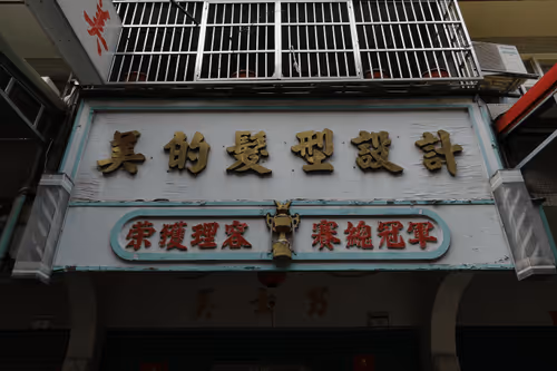 Item #105322358618701185533743754469895824107639028648078310589264470315757410975745 Media