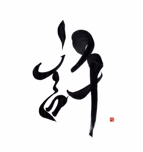 Item #2573880665805943482371769858813422392604651945533066600074458784803284058113 Media