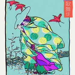 Neon Kabuki #51