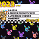 89517569822837527817403192278047646602864557641207469855421856671081852567553