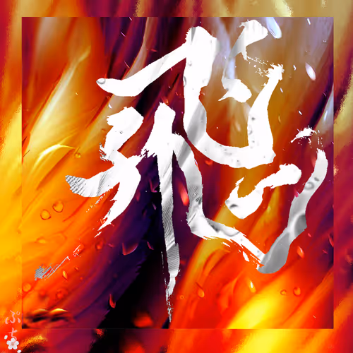 Item #112322353062846889026068084814588088845464101201095757301572144371691264409601 Media