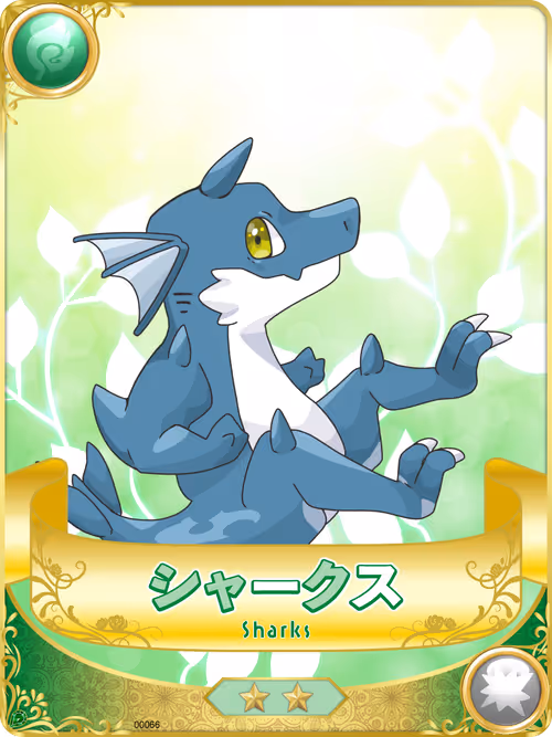 Item #53106125201335615839258725402982433467377993587300584172531286672335158902794 Media