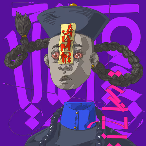 Item #56028227806647470553748583493809279942398511544575079784003454135872377585665 Media