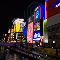 reck22 neon japan