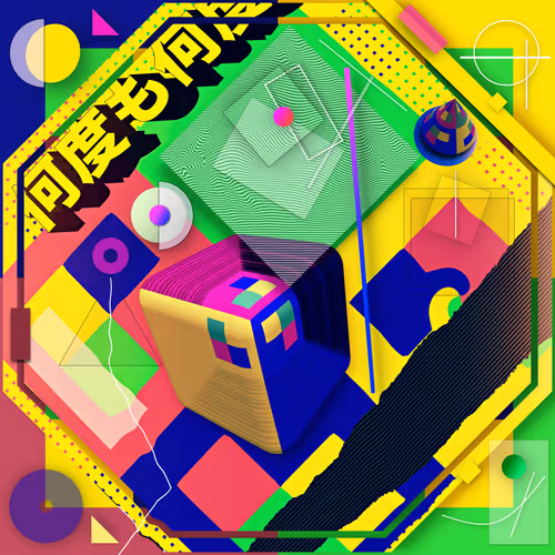 Item #7691086315132476747835384120670065344205913433091418296927581261580208177153 Media