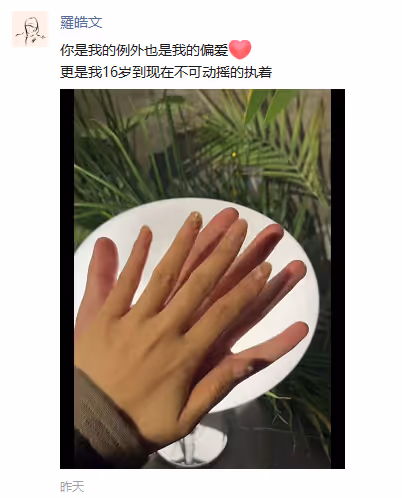 MUXIN Collection
