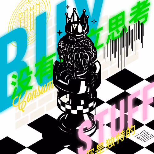 Item #102446284769351135534476647727492633549704043825269261239401142313641628925953 Media