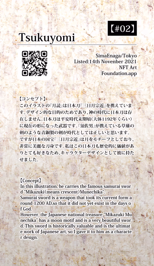 Item #33098369117196613430028713426594838427507470664398685580987735525324631310337 Media