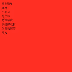 包 #11 (十一)