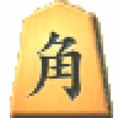 Item #84138879055610828073456332950033017155263733455719711504110930850170252820481 Media