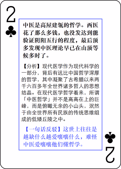 Item #77135888472557360871152522578451891846433445725265044882207997661965421903873 Media