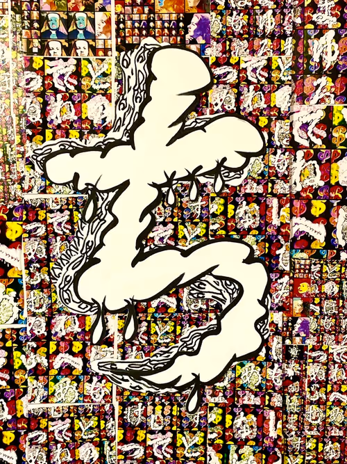 Item #21531499767430911848867895869904920817850612032974543225486292827934069620737 Media