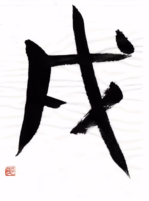 Item #93063862918503674144269595940268409117902250665884464124320344740247591976961 Media