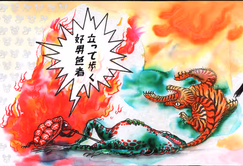 Item #49161760928744924451717794792281521089956204398824375595393100080599978213381 Media