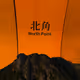 14441479072596904924379563928452232128741724036170926661084432755260387229697