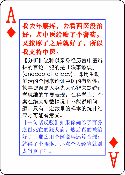 Item #77135888472557360871152522578451891846433445725265044882207997646572259115009 Media