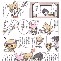 nano-manga
