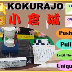 Kokurajo-2023 New Year Winner-