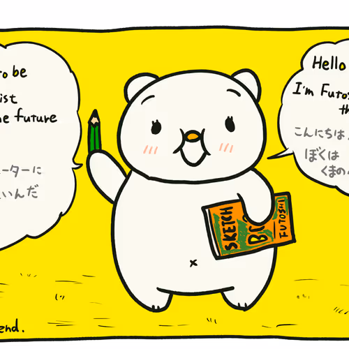crypto manga Equivalent Exchange #001 (1/48)
