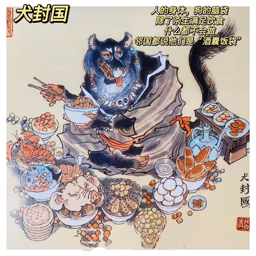 Item #66514657442727039825503661940495918043450235077771894188182694811553822246560 Media