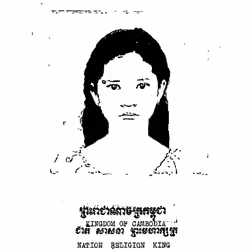 1/3 Anysa Khmer