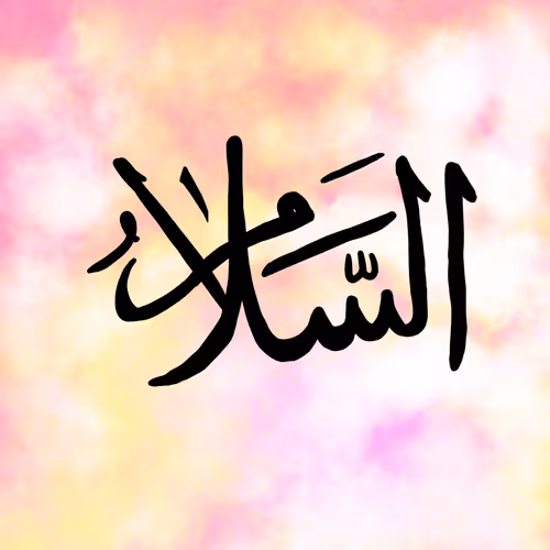 99 Beautiful Names of Allah