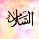 99 Beautiful Names of Allah