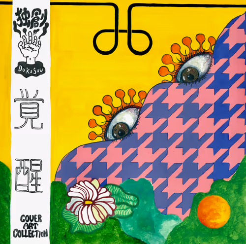 Item #10916900070525695842060834008022214116902233046589326669003211720309570797569 Media