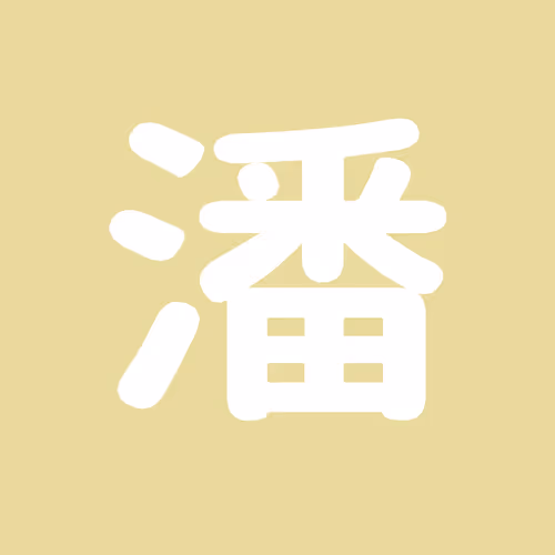 Item #3178546869225115354698536848402224517499981605472794999830696078216483831809 Media