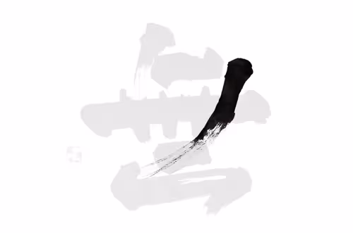 Item #19475570134778432165177705501693718220170233709003462538409443615657984786433 Media