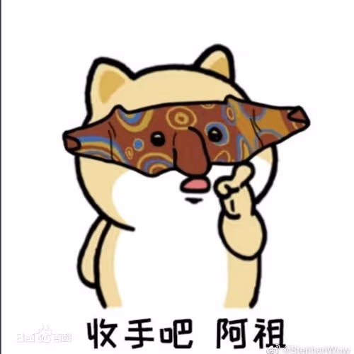 Yield A Zu