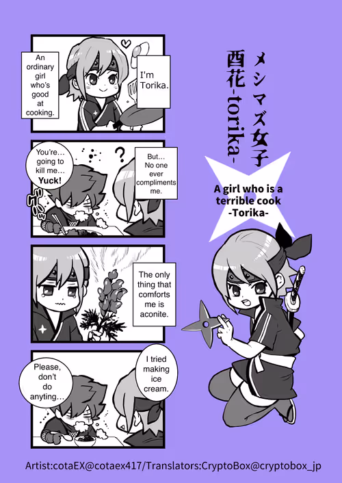 Item #57359249689363908952805347155627532056917882434956876470541392809972513898497 Media